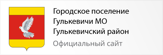Гулькевичи